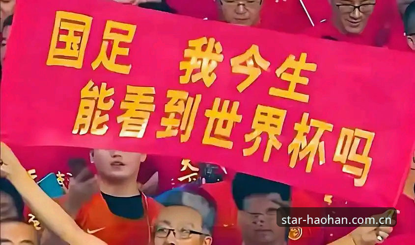 世界杯扩军至66队：中国男足冲击2030年舞台的实用分析