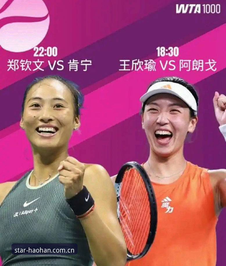 2026年法网女单抽签深度评测：郑钦文保分压力与王欣瑜种子席位全面分析