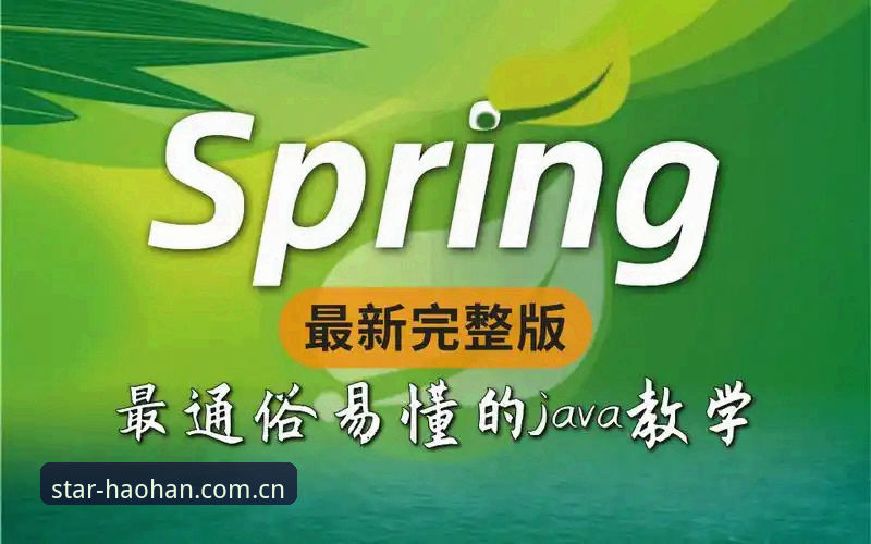 浩瀚体育苹果版下载安装完整指南：从入门到精通的使用教程