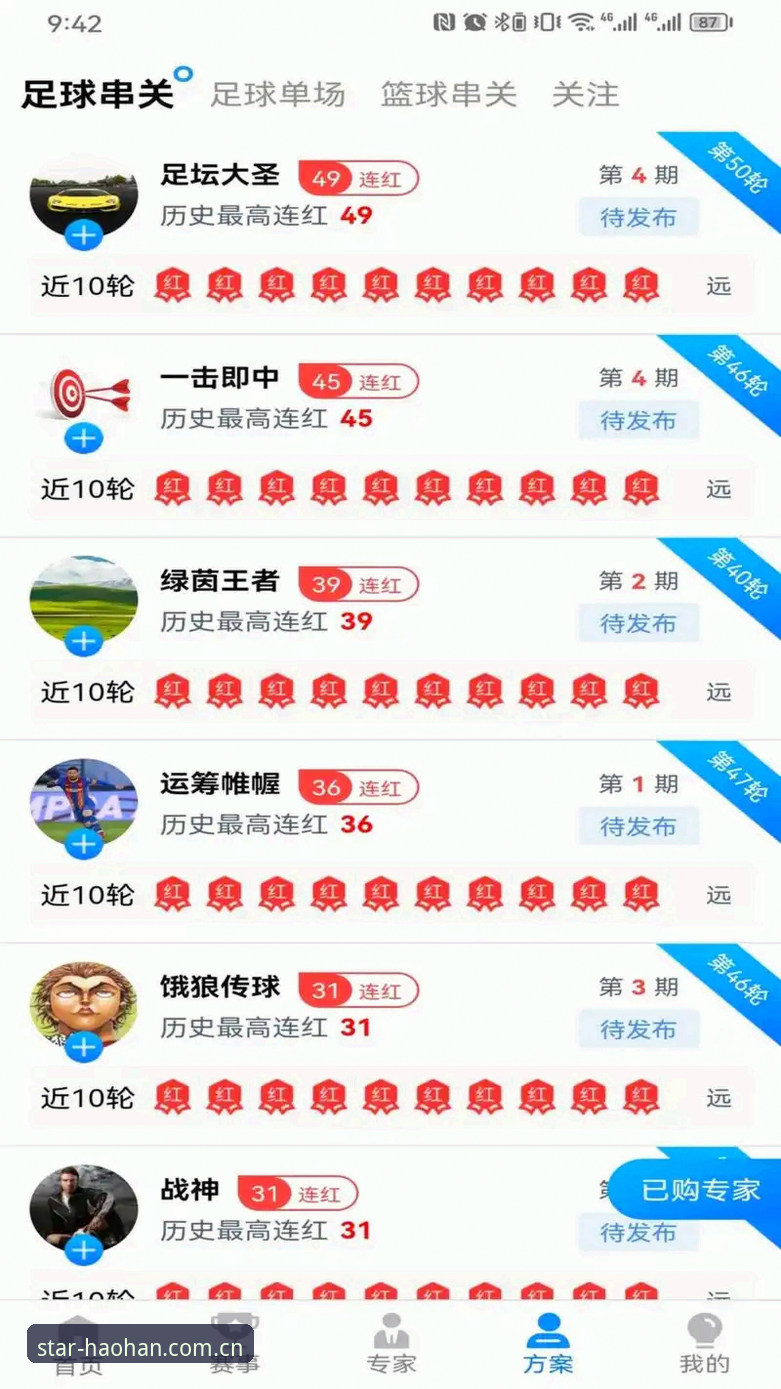 浩瀚体育APP苹果2026最新版本 浩瀚体育APP苹果2026最新版本安装教程:从零开始掌握下载与使用全流程
