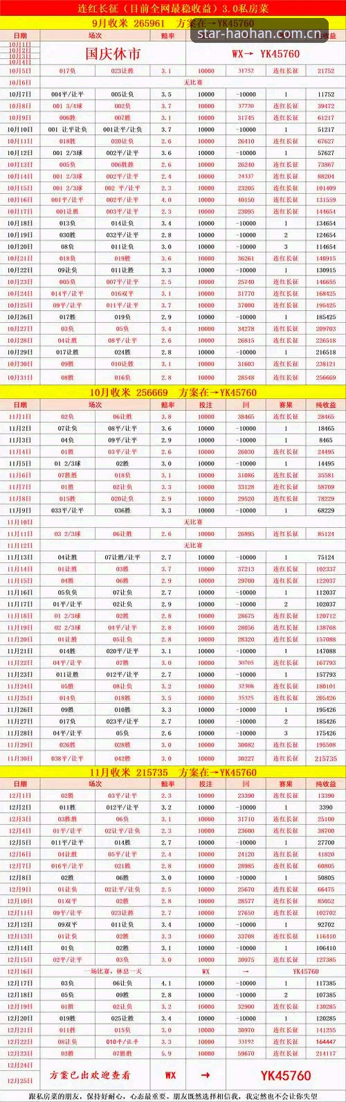 浩瀚体育使用教程 新手必看!浩瀚体育APP使用心得:从下载安装到流畅看赛的实战经验